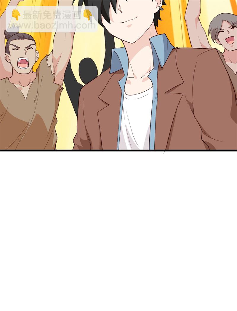 我和妹子們的荒島餘生 - 第78話 起鍋！吃飯！(2/2) - 1