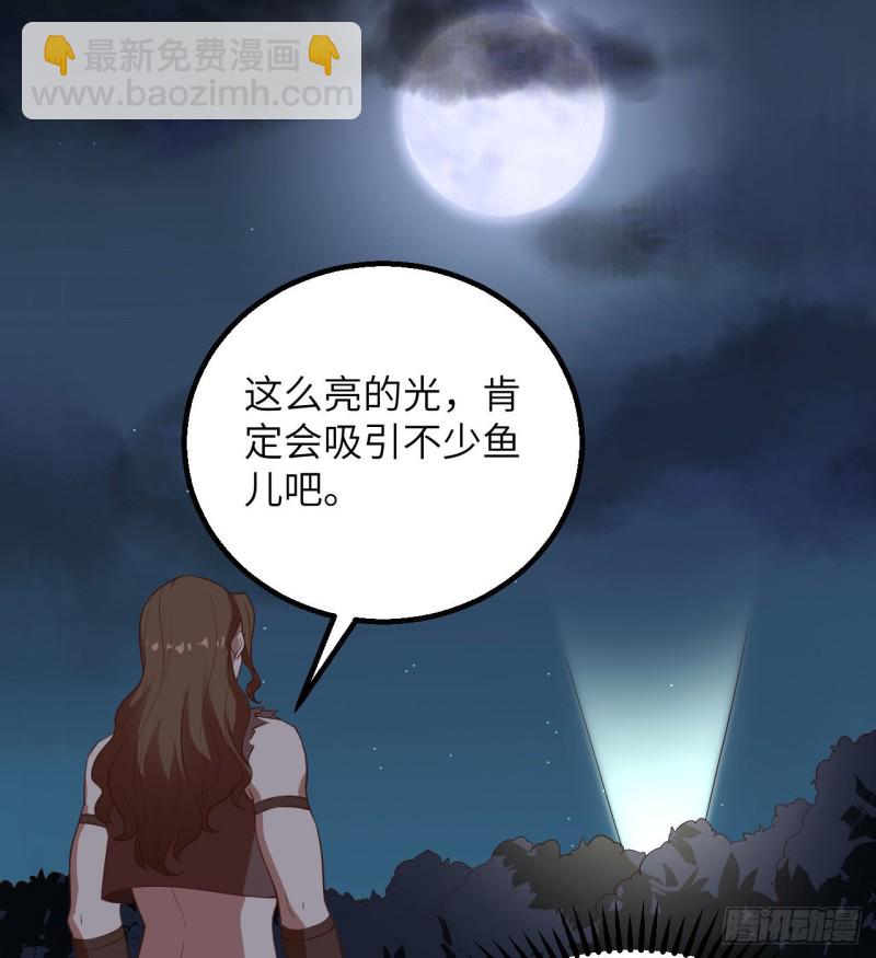 我和妹子們的荒島餘生 - 第84話 逃亡(2/2) - 4