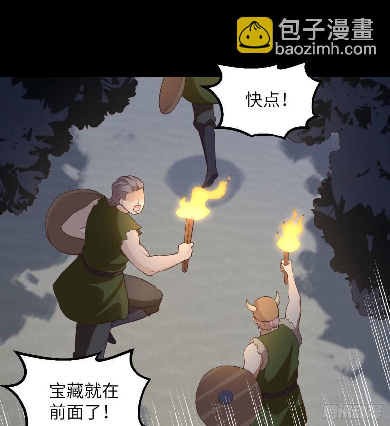 我和妹子們的荒島餘生 - 第84話 逃亡(2/2) - 2