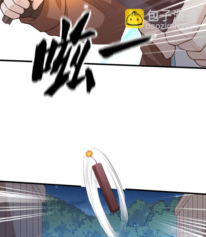 我和妹子們的荒島餘生 - 第86話 無路可走(2/2) - 3