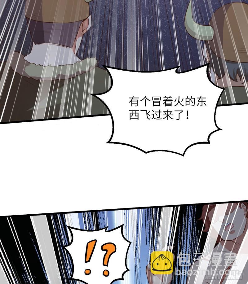 我和妹子們的荒島餘生 - 第86話 無路可走(2/2) - 2