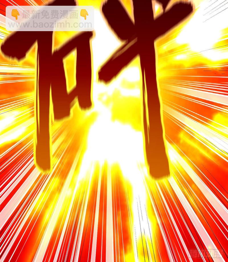 我和妹子們的荒島餘生 - 第86話 無路可走(2/2) - 2