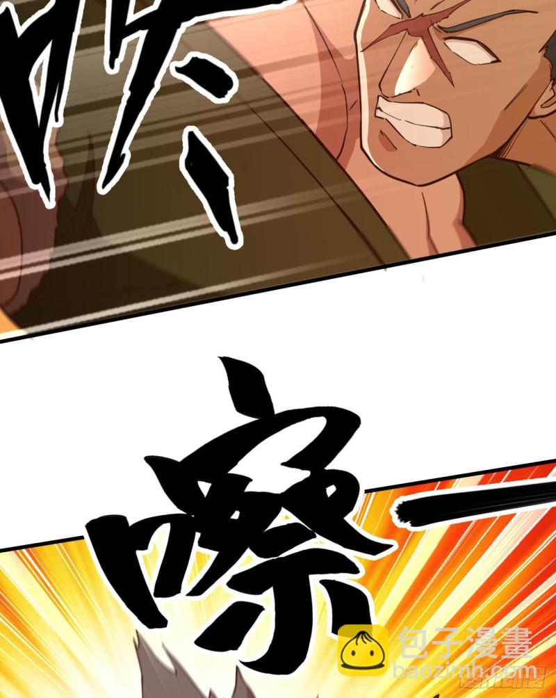 我和妹子們的荒島餘生 - 第88話 修整(2/2) - 2