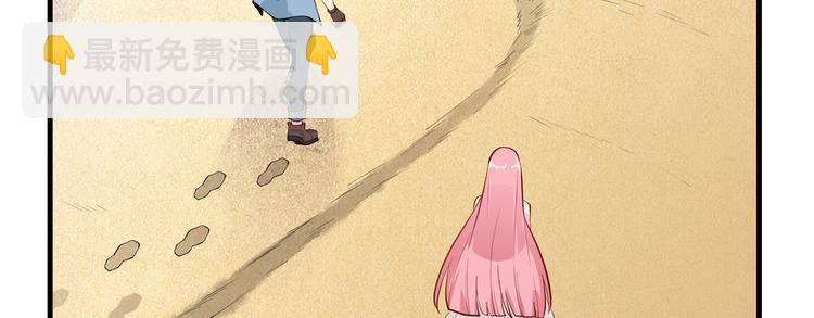 我和妹子們的荒島餘生 - 第9話 椰子蟹(2/2) - 6