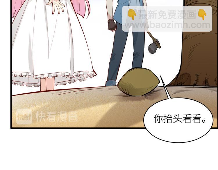 我和妹子們的荒島餘生 - 第9話 椰子蟹(2/2) - 3