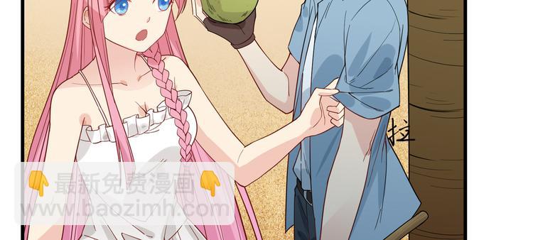 我和妹子們的荒島餘生 - 第9話 椰子蟹(2/2) - 2