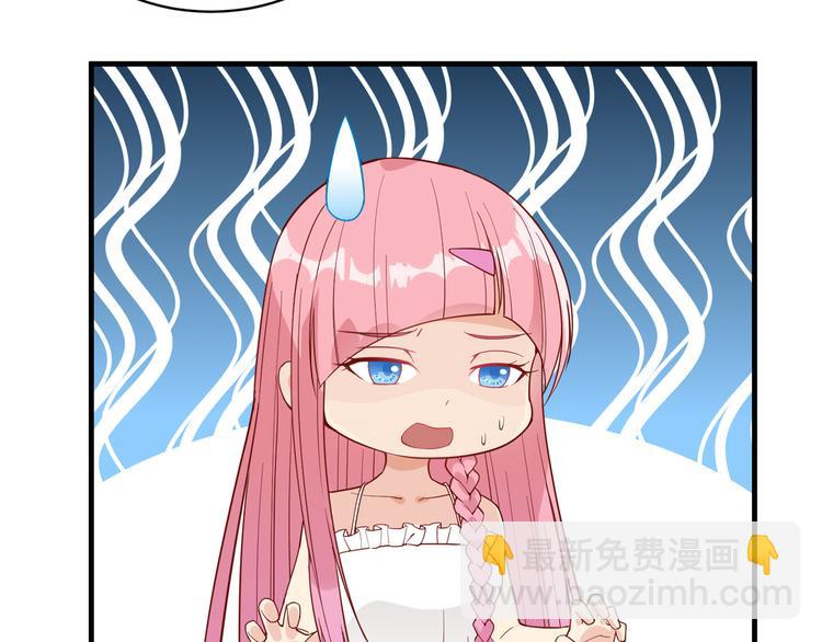 我和妹子們的荒島餘生 - 第9話 椰子蟹(2/2) - 5