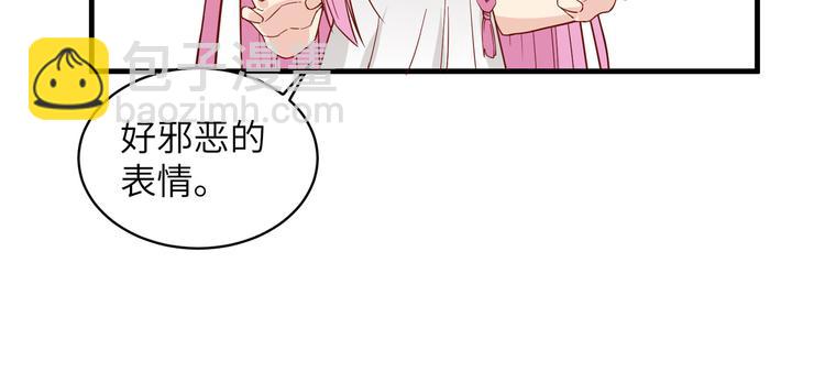 我和妹子們的荒島餘生 - 第9話 椰子蟹(2/2) - 6