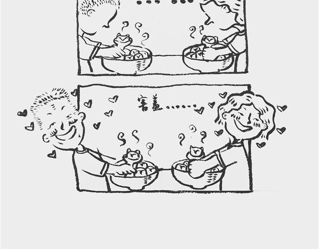 姥爷喊你回家吃饭-第2话