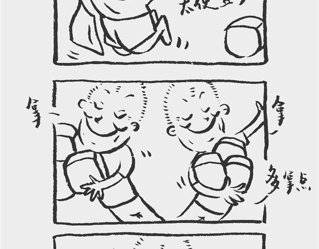 山寨姨妈巾-第12话