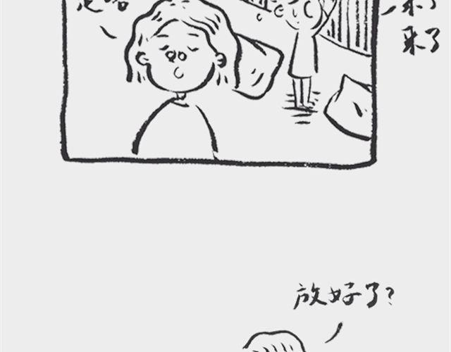 我没拿小猪-第14话