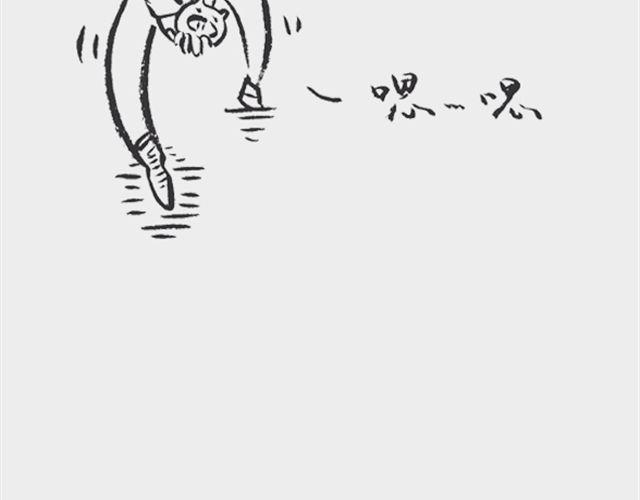 我没拿小猪-第14话