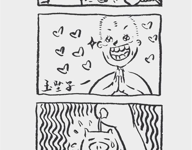 我没拿小猪-第14话