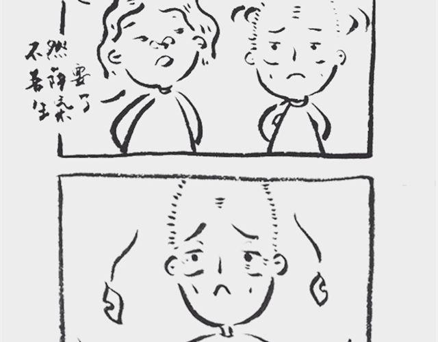 我没拿小猪-第14话