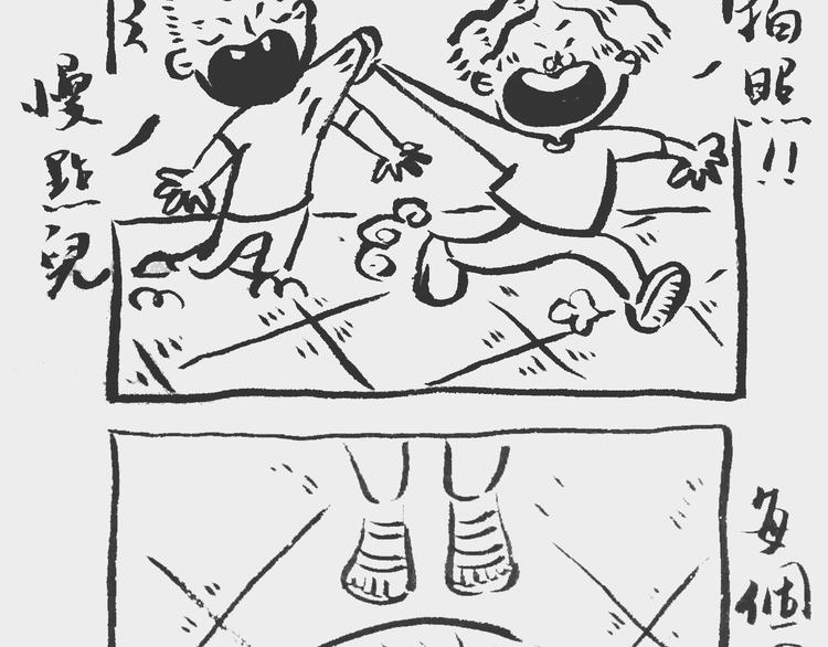 照相记（上）-第20话