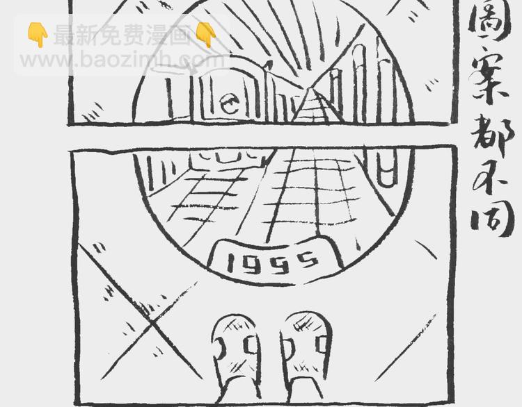 照相记（上）-第20话