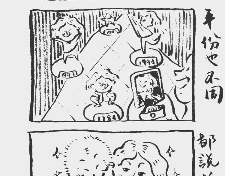 照相记（上）-第20话