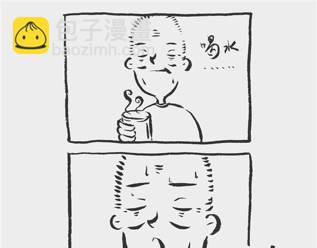 假牙在肚子里？-第4话