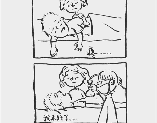 假牙在肚子里？-第4话