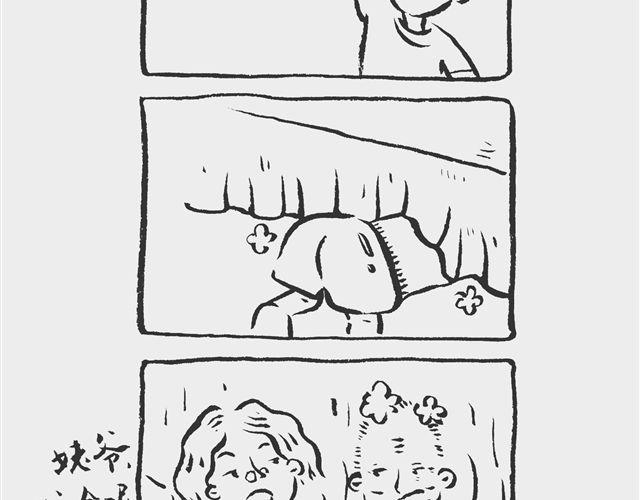 假牙在肚子里？-第4话