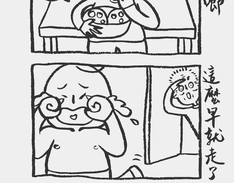 熊孩记 下-第38话