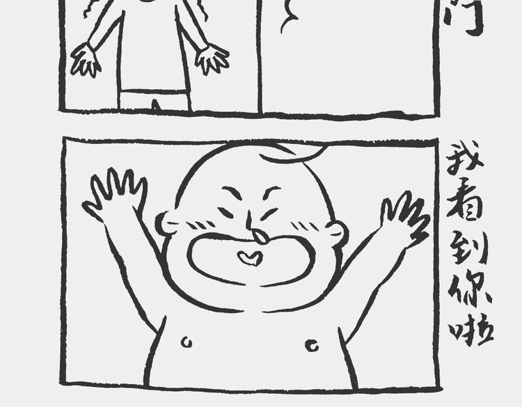 熊孩记 下-第38话