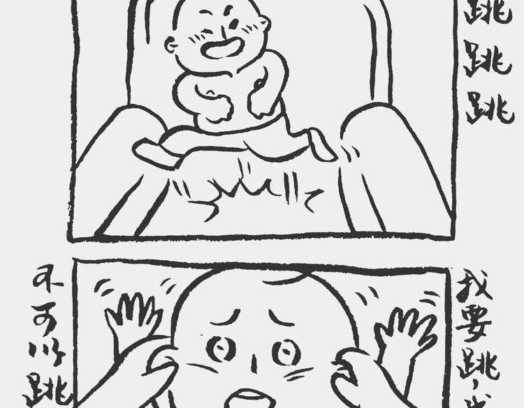 熊孩记 下-第38话