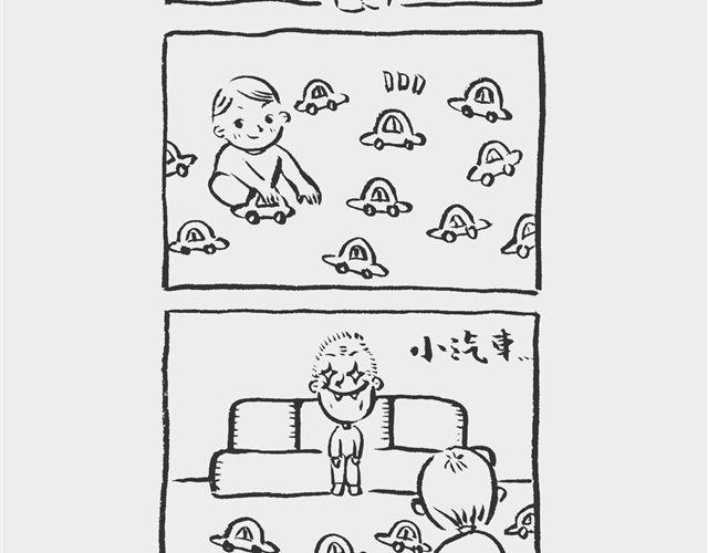 送礼也省钱-第10话