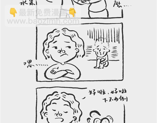 送礼也省钱-第10话