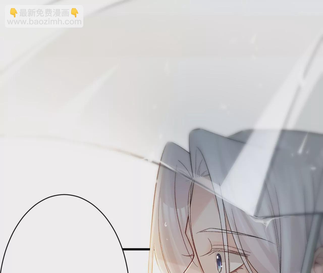 第10话 需要借宿吗？(1/3)-第12话