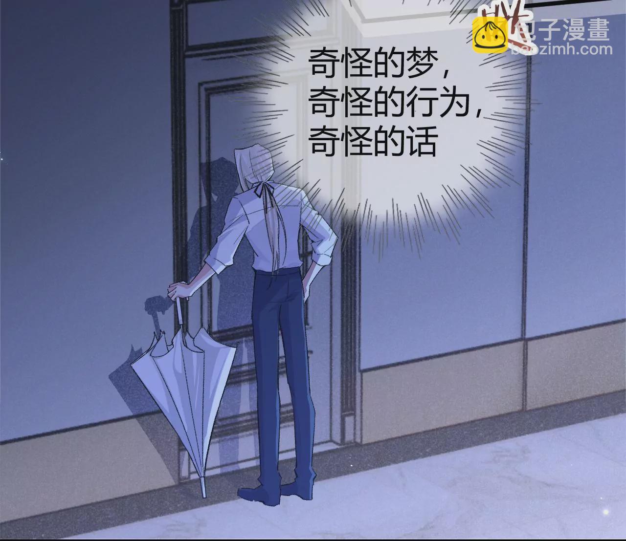 第10话 需要借宿吗？(1/3)-第12话