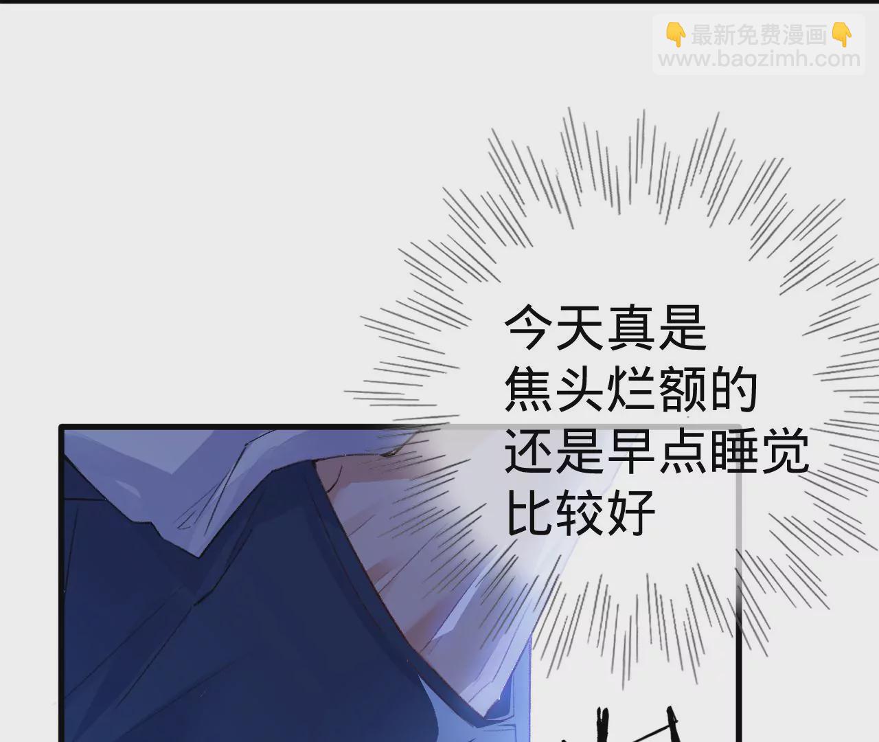 第10话 需要借宿吗？(1/3)-第12话