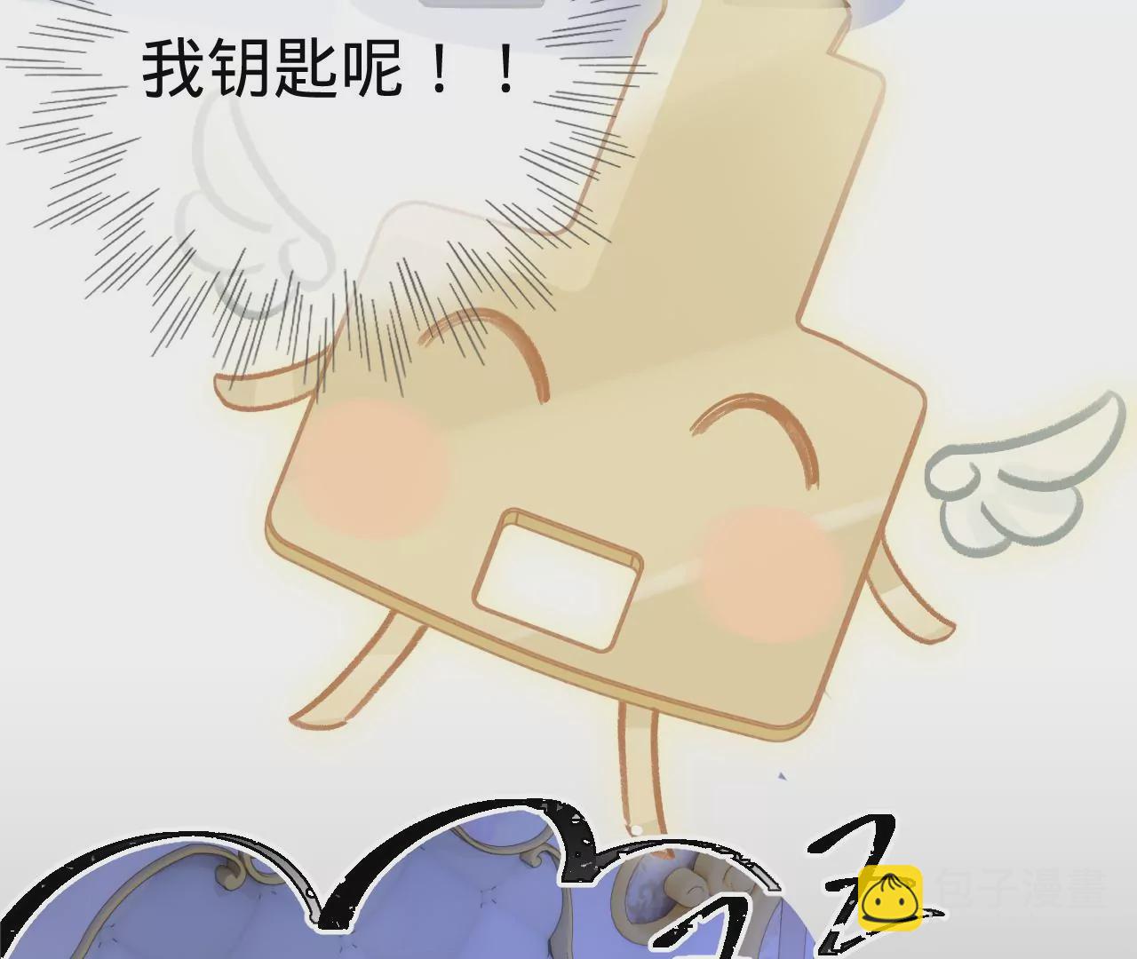 第10话 需要借宿吗？(1/3)-第12话