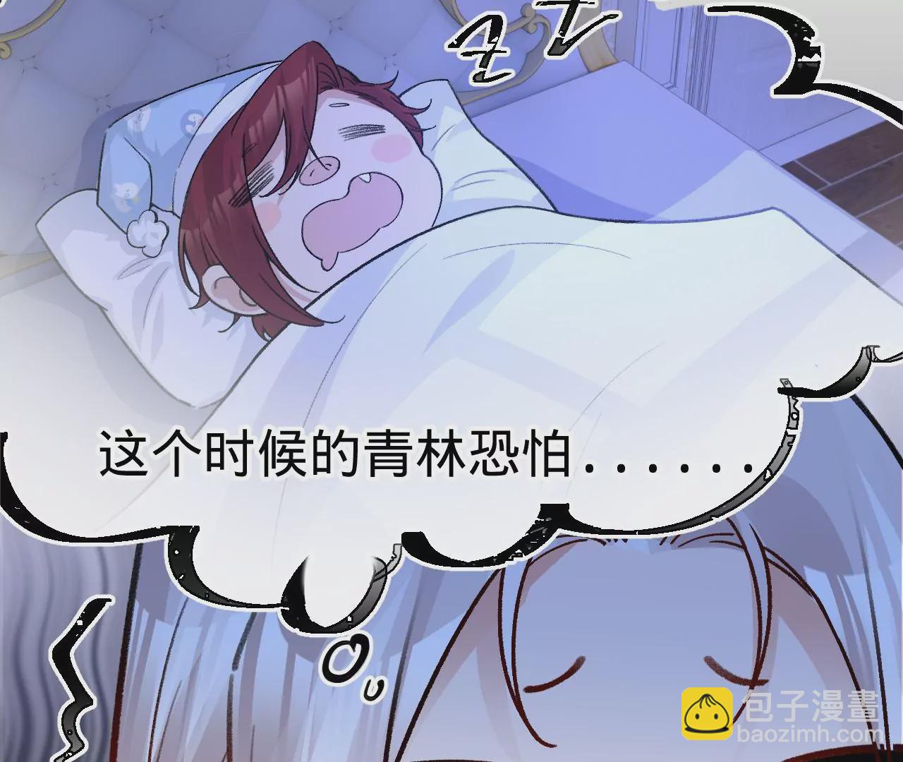 第10话 需要借宿吗？(1/3)-第12话