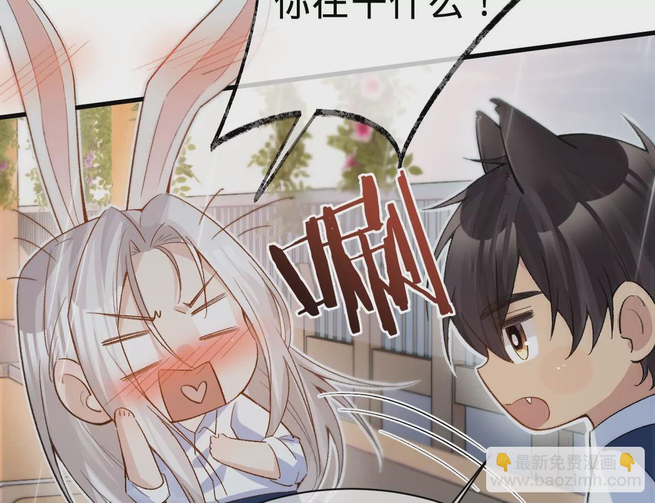 第10话 需要借宿吗？(1/3)-第12话