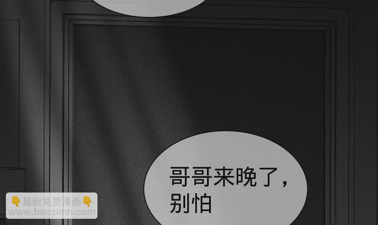 第12话 别离开我(1/2)-第14话