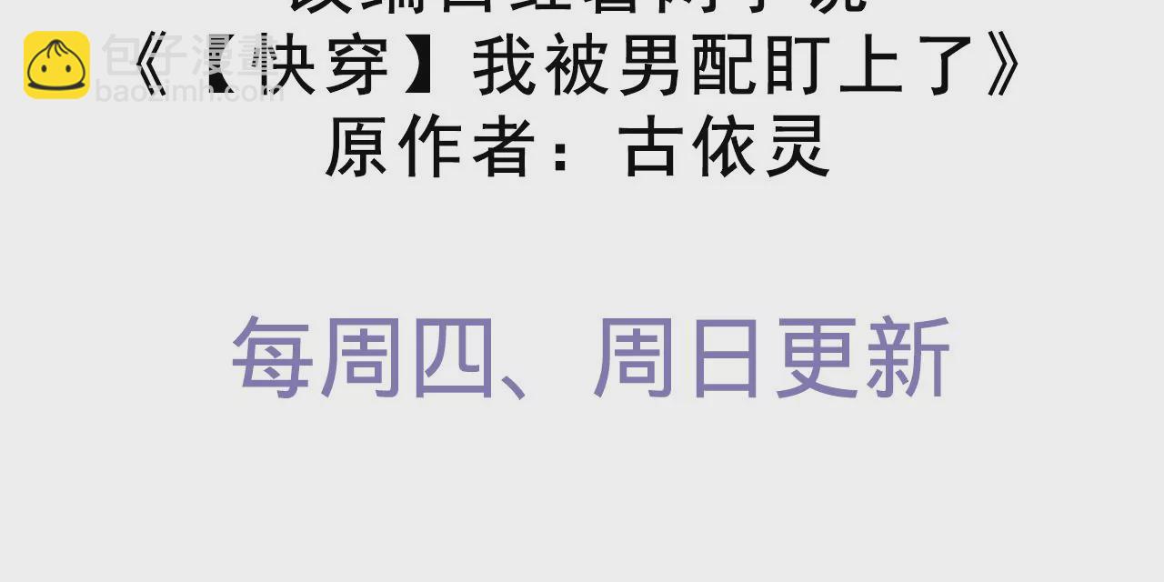 第12话 别离开我(1/2)-第14话