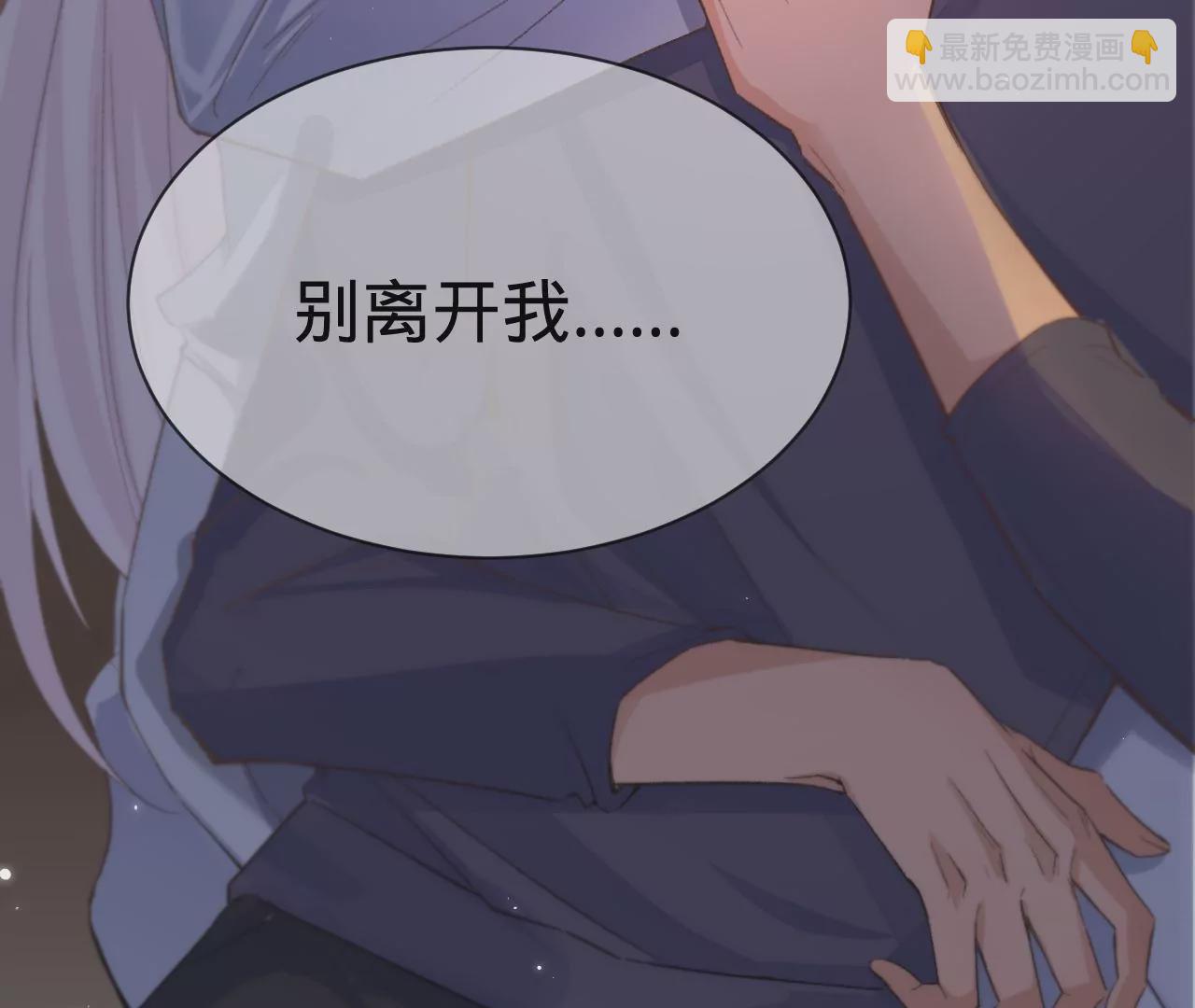 第12话 别离开我(1/2)-第14话