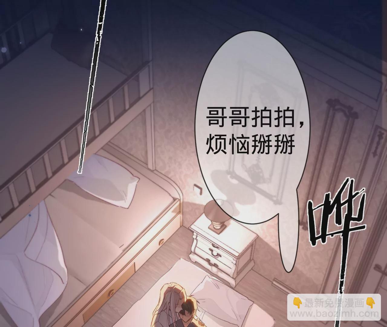 第12话 别离开我(1/2)-第14话