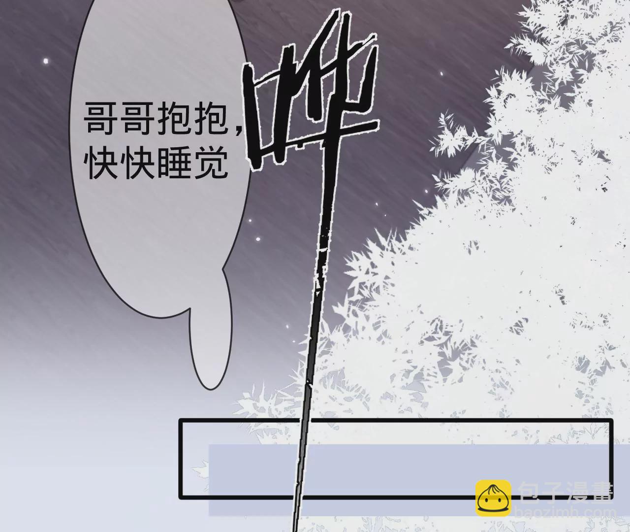 第12话 别离开我(1/2)-第14话