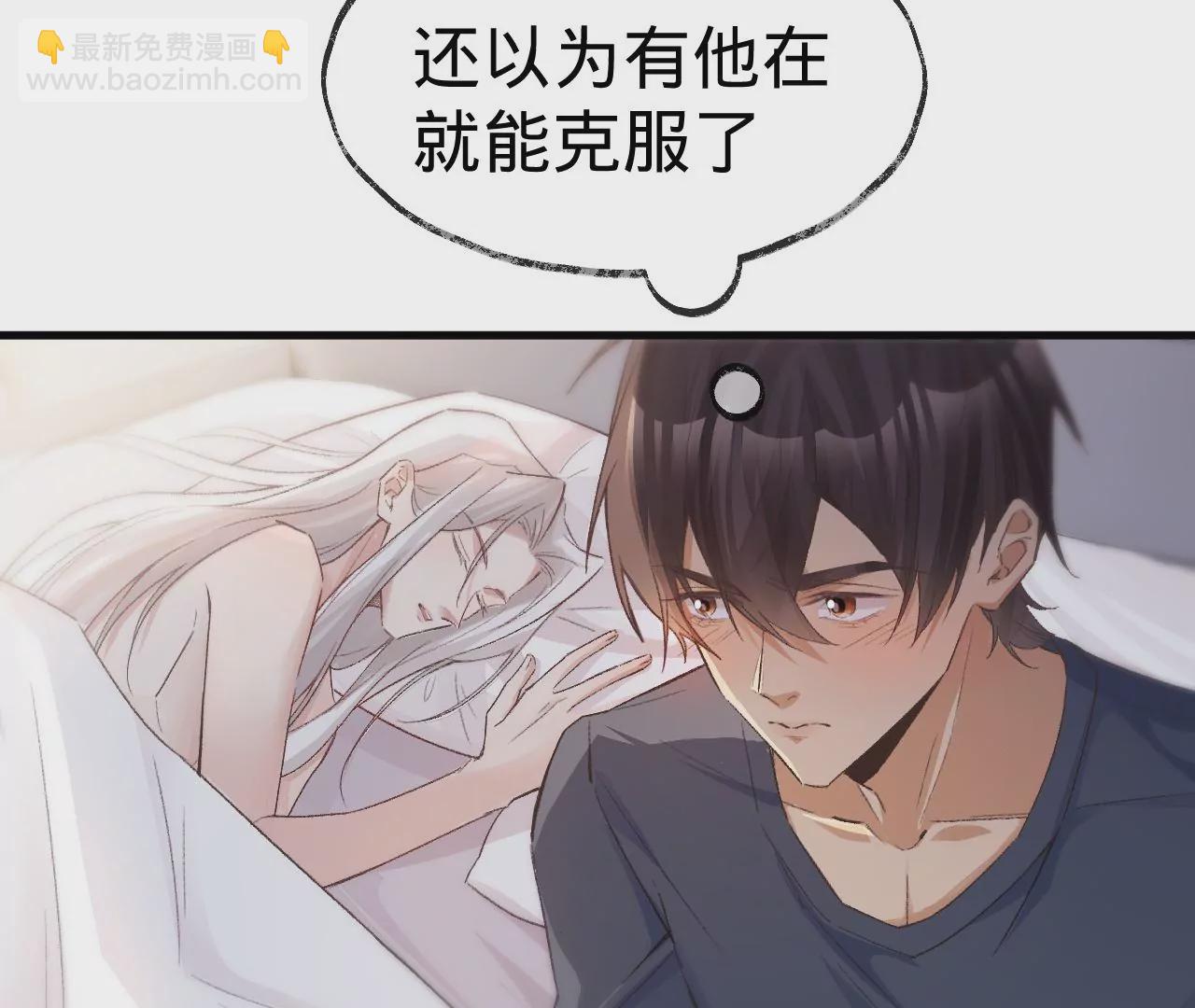 第12话 别离开我(1/2)-第14话