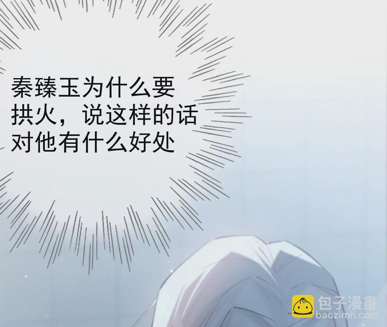 第14话 真爱之吻(1/3)-第16话