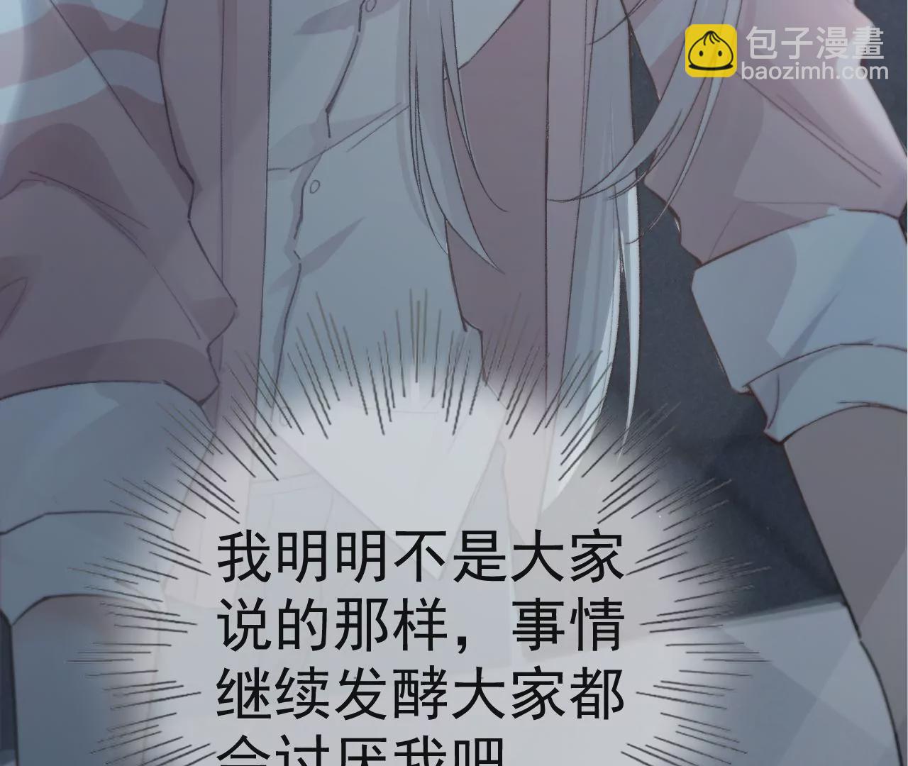 第14话 真爱之吻(1/3)-第16话