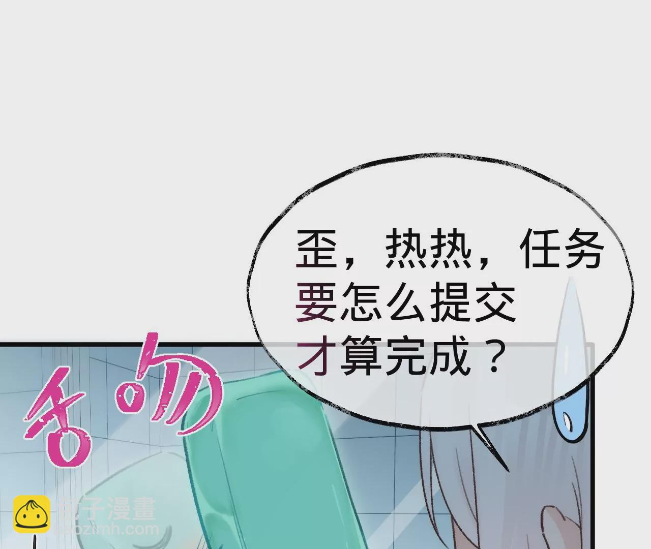 第14话 真爱之吻(1/3)-第16话