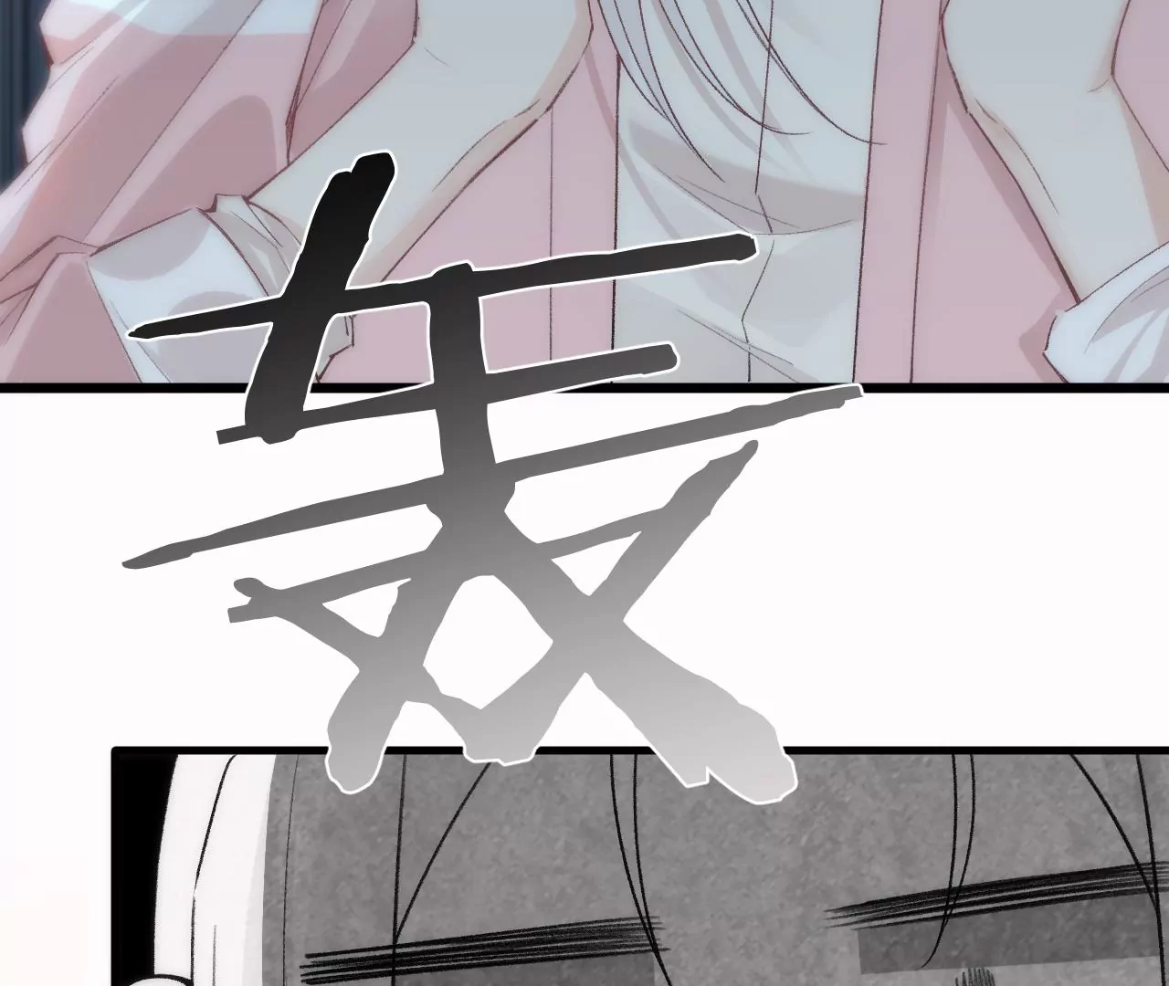 第14话 真爱之吻(1/3)-第16话