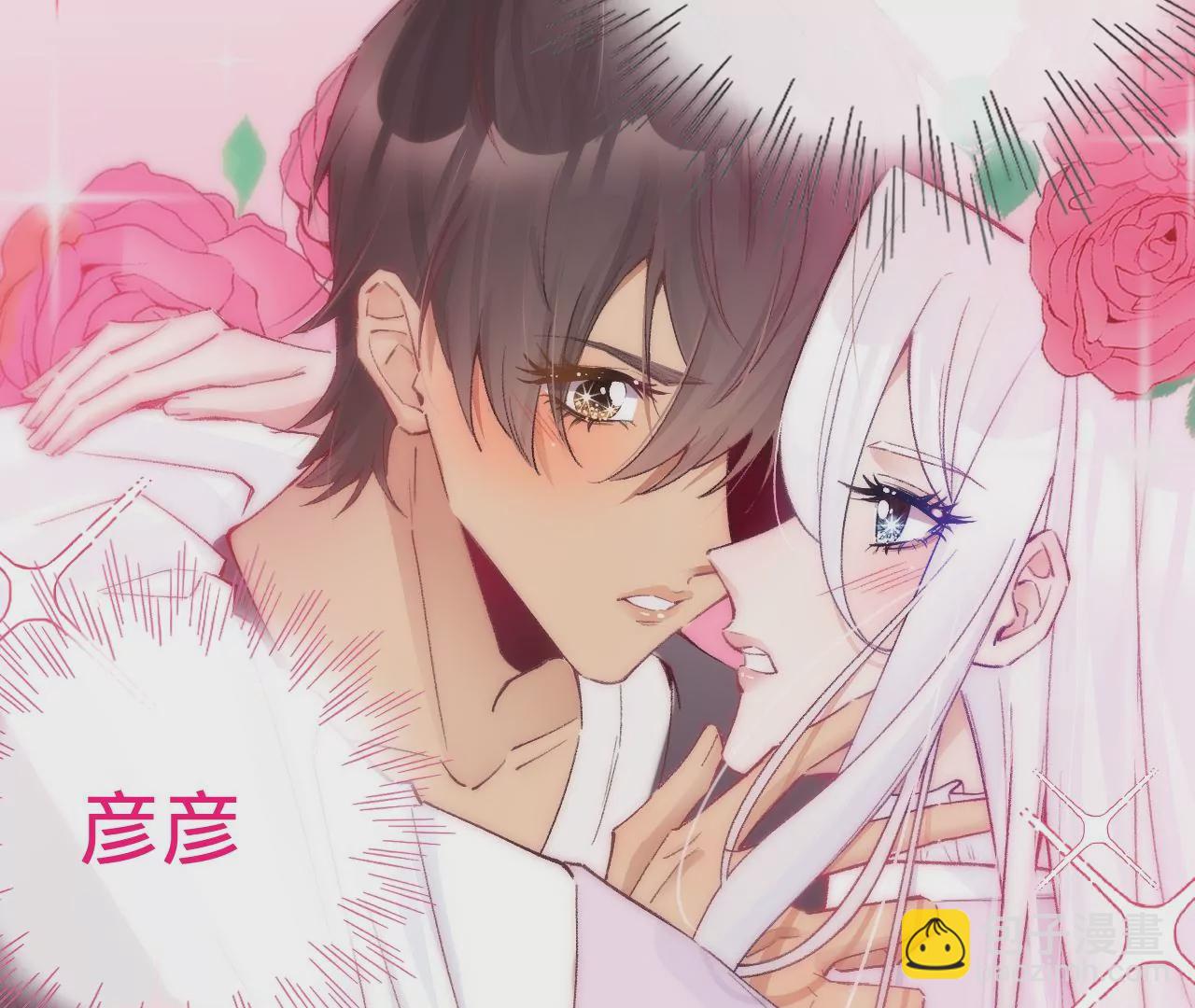 第14话 真爱之吻(1/3)-第16话