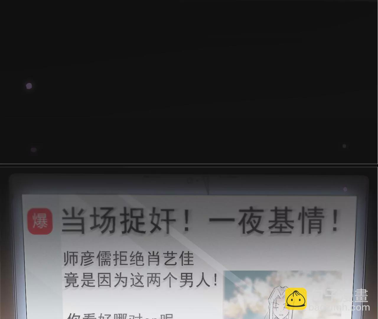 第14话 真爱之吻(1/3)-第16话