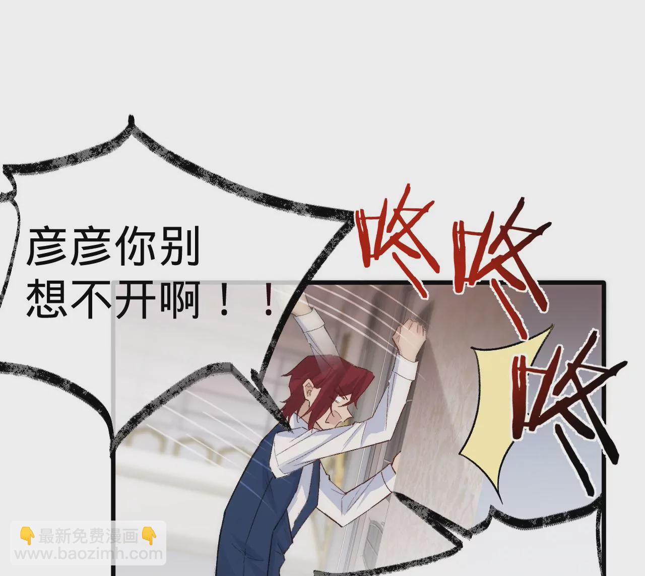 第14话 真爱之吻(1/3)-第16话