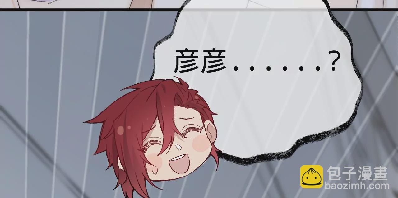 第14话 真爱之吻(1/3)-第16话