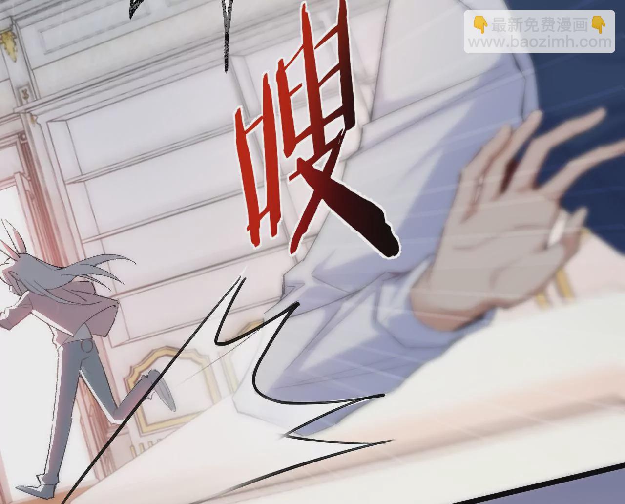 第14话 真爱之吻(1/3)-第16话